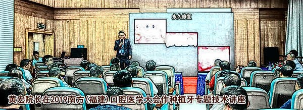 湛江南方口腔医院湛江南方口腔医院院长