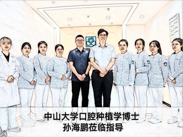 深圳善贝口腔门诊部深圳善贝口腔医生