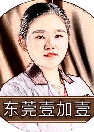 邵彩云